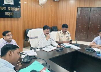 गढ़वा : आगामी विधानसभा आम निर्वाचन, 2024 की तैयारी के संदर्भ में समीक्षात्मक बैठक का आयोजन