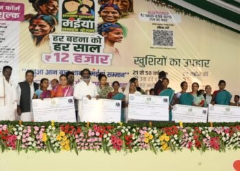 रक्षाबंधन के शुभ अवसर पर चुनौतियों का सामना कर रही बहन-बेटियों को राज्य सरकार तोहफा