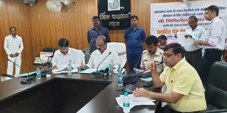 गढ़वा : माननीय मंत्री द्वारा झारखंड आंदोलनकारियों को किया गया सम्मानित