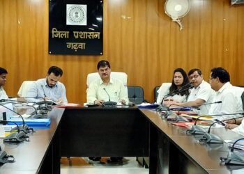 उपायुक्त की अध्यक्षता में जिला ग्रामीण विकास अभिकरण के लिए पारित विभागीय संकल्प के आलोक में बैठक संपन्न