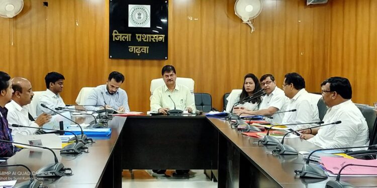 उपायुक्त की अध्यक्षता में जिला ग्रामीण विकास अभिकरण के लिए पारित विभागीय संकल्प के आलोक में बैठक संपन्न