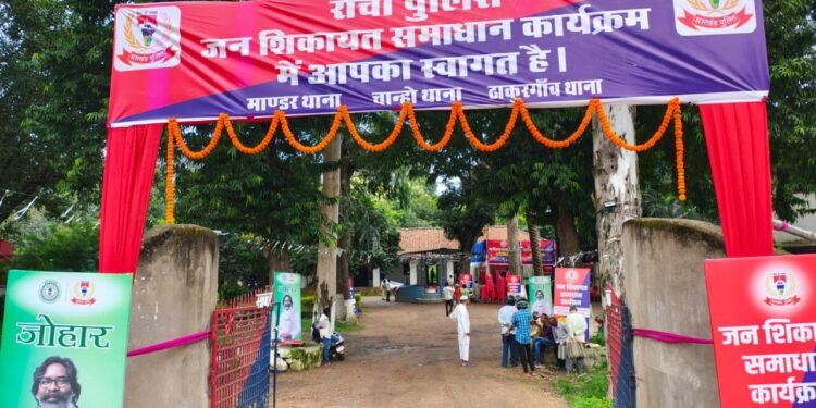 जन शिकायत समाधान कार्यक्रम में पुलिस अधीक्षक ग्रामीण रांची का निरीक्षण