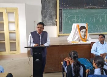 दिनकर नाम युग धर्म के हुंकार, ऊर्जा  और उमंग का प्रतीक है: कुलपति Dr तपन कुमार शांडिल्य।