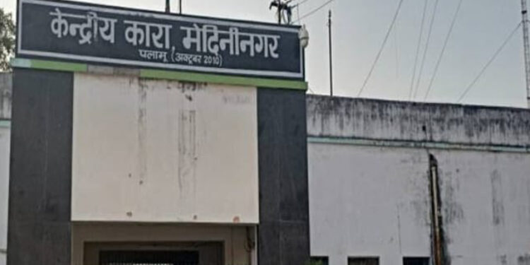 पलामू सेंट्रल जेल में मौत का सिलसिला: 6 महीनों में 4 कैदियों की संदिग्ध मौतें