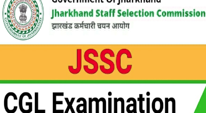 JSSC-CGL परीक्षा में प्रश्न पत्र बांटने में गड़बड़ी, मचा हड़कंप