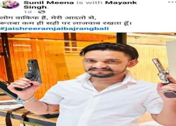 अमन साहू गिरोह की खुली चुनौती: सुनील मीणा ने सोशल मीडिया पर हथियार लहराते हुए दी धमकी