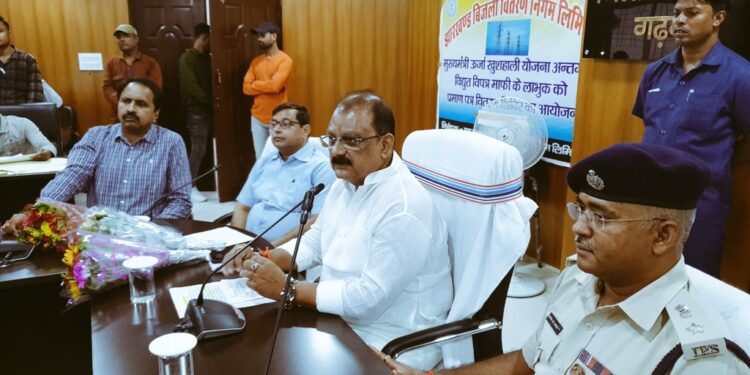 गढ़वा: मुख्यमंत्री ऊर्जा खुशहाली योजना: 200 यूनिट तक बिजली बिल माफी से उपभोक्ताओं को बड़ी राहत