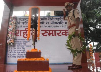 धनबाद में ‘पुलिस स्मृति दिवस’ पर वीर शहीदों को श्रद्धांजलि, शहीदों के परिजनों को किया गया सम्मानित