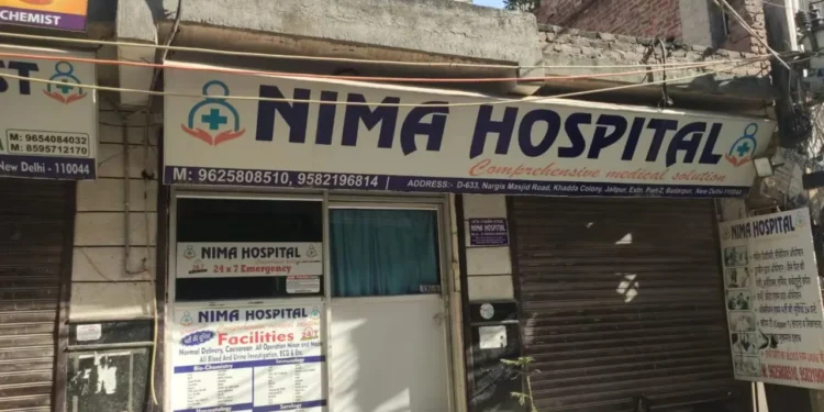 दिल्ली के कालिंदी कुंज अस्पताल में इलाज के लिए आए दो लड़कों ने डॉक्टर की गोली मारकर हत्या की