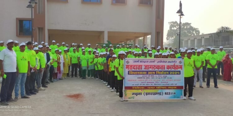 गढ़वा: जिला निर्वाचन पदाधिकारी का संदेश: “निर्भीक होकर नैतिक मतदान करें”