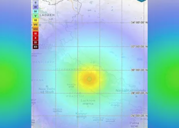रांची के तमाड़ में भूकंप के झटके, 5 सेकेंड तक धरती हिली