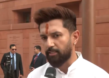 चिराग पासवान का बयान: “महाराष्ट्र चुनाव में जीत, वक्फ विधेयक पर विपक्ष का अविश्वास”