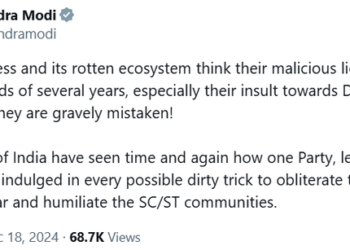 प्रधानमंत्री नरेंद्र मोदी ने कांग्रेस पर डॉ. अंबेडकर का अपमान करने और एससी/एसटी समुदायों की अनदेखी करने का आरोप लगाया, गृह मंत्री अमित शाह ने संसद में कांग्रेस के काले इतिहास को उजागर किया