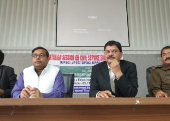 गढ़वा में सिविल सर्विसेज एग्जामिनेशन ओरिएंटेशन सेशन: उपायुक्त ने कहा, ‘विद्यार्थियों में है अपार क्षमता’