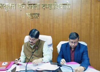 उपायुक्त शेखर जमुआर ने की सभी विभागों में संचालित योजनाओं की समीक्षा: एक सप्ताह में अपूर्ण योजनाओं को पूरा करने का निर्देश