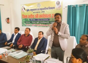 गढ़वा में जिला स्तरीय रबी कार्यशाला का आयोजन: फसल सुरक्षा और उन्नत कृषि तकनीक पर जानकारी साझा