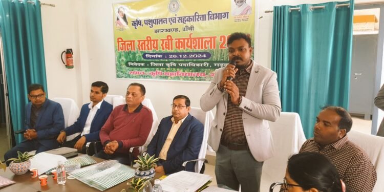 गढ़वा में जिला स्तरीय रबी कार्यशाला का आयोजन: फसल सुरक्षा और उन्नत कृषि तकनीक पर जानकारी साझा