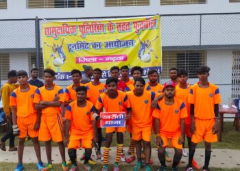 गढ़वा में चार दिवसीय फुटबॉल टूर्नामेंट का आयोजन: उपायुक्त और पुलिस अधीक्षक ने किया उद्घाटन