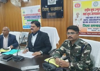 गढ़वा: फाइलेरिया और कुष्ठ उन्मूलन के लिए उपायुक्त की अध्यक्षता में महत्वपूर्ण बैठक