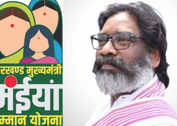 महिला सम्मान योजना का फॉर्म अब नहीं भरा जा सकेगा सीएससी में: नयी व्यवस्था का इंतजार