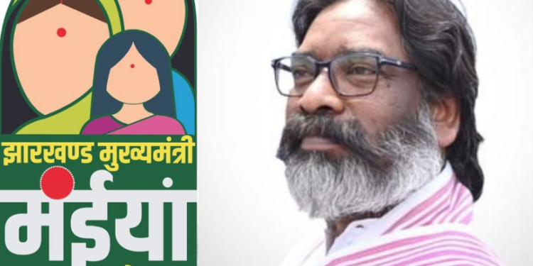 महिला सम्मान योजना का फॉर्म अब नहीं भरा जा सकेगा सीएससी में: नयी व्यवस्था का इंतजार