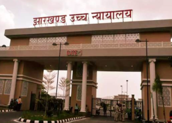 झारखंड हाईकोर्ट में जेएसएससी परीक्षा पेपर लीक मामले पर सुनवाई, अगली सुनवाई 26 मार्च को