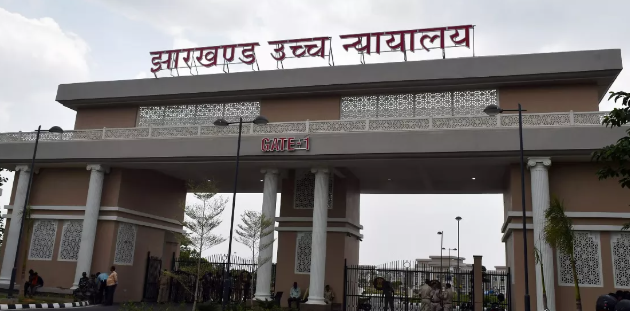 झारखंड हाईकोर्ट का बड़ा निर्देश: खाली संवैधानिक पदों को भरने के लिए राज्य सरकार को दो हफ्तों का समय, नियुक्ति प्रक्रिया में तेजी