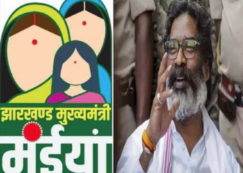 मुख्यमंत्री मंईयां सम्मान योजना: 31 मार्च तक बिना रुकावट लाभ, खातों को आधार से जोड़ना अनिवार्य