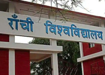 रांची यूनिवर्सिटी को शिक्षक और कर्मचारियों की कमी का खामियाजा: NAAC की ग्रेडिंग में फिर मिला B++ ग्रेड