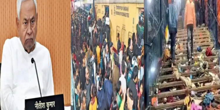 नई दिल्ली रेलवे स्टेशन पर भगदड़ में 18 की मौत: मुख्यमंत्री नीतीश कुमार ने जताई शोक संवेदना