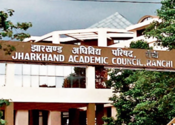 जैक बोर्ड परीक्षा के साइंस पेपर लीक, विज्ञान की परीक्षा रद्द करने की प्रक्रिया शुरू!