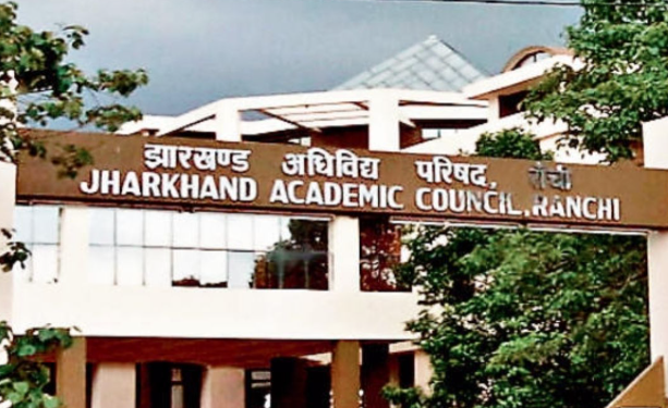 जैक बोर्ड परीक्षा के साइंस पेपर लीक, विज्ञान की परीक्षा रद्द करने की प्रक्रिया शुरू!