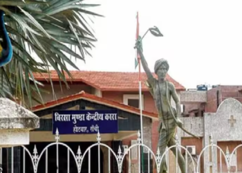 रांची के बिरसा मुंडा जेल से कैदी फरार! कड़ी निगरानी के बावजूद समीर तिर्की ने जेल प्रशासन को चौंकाया