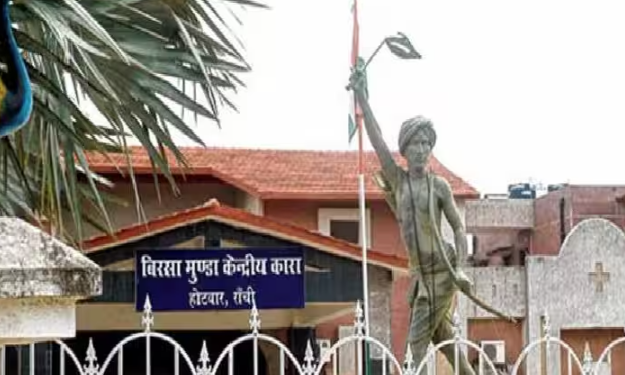 रांची के बिरसा मुंडा जेल से कैदी फरार! कड़ी निगरानी के बावजूद समीर तिर्की ने जेल प्रशासन को चौंकाया