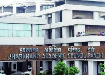 कोडरमा: झारखंड बोर्ड 10वीं प्रश्नपत्र लीक मामले में दो और गिरफ्तार!