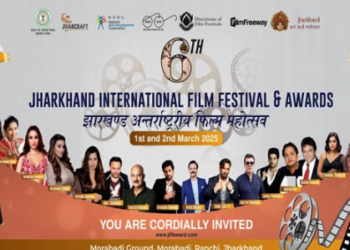 झारखंड अंतरराष्ट्रीय फिल्म फेस्टिवल पर प्रशासन का वज्रपात: दूसरे दिन आयोजन रोक दिया गया!