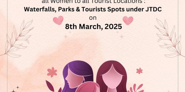 अंतर्राष्ट्रीय महिला दिवस पर झारखंड पर्यटन विभाग का विशेष उपहार: सभी पर्यटन स्थलों पर महिलाओं के लिए निःशुल्क प्रवेश