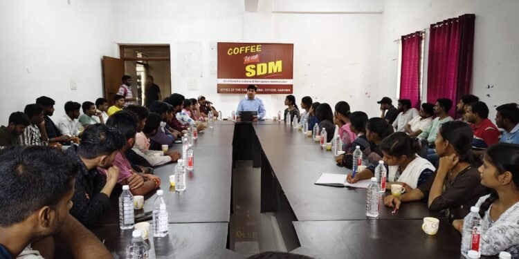 “कॉफी विद एसडीएम”: प्रतियोगी छात्रों के लिए प्रेरणा का स्रोत, गढ़वा में बना नया मिसाल