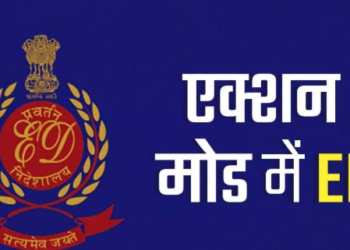 बोकारो वन भूमि घोटाला: ईडी की ताबड़तोड़ छापेमारी ने मचाया हड़कंप!