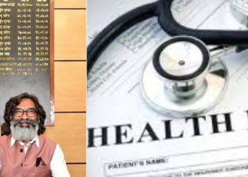 झारखंड के सभी सरकारी विद्यालयों में 1 मई 2025 से लागू होगी स्वास्थ्य बीमा योजना!