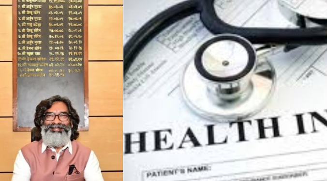 झारखंड के सभी सरकारी विद्यालयों में 1 मई 2025 से लागू होगी स्वास्थ्य बीमा योजना!