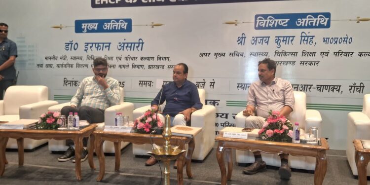 स्वास्थ्य मंत्री डॉ. इरफान अंसारी बोले: “गुणवत्तापूर्ण इलाज के लिए राज्य सरकार हरसंभव प्रयासरत”