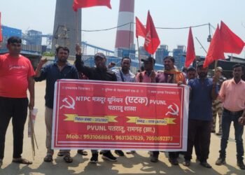 एनटीपीसी मजदूर यूनियन एटक ने पतरातु पीटीपीएस यूनियन कार्यालय में मनाया मजदूर दिवस