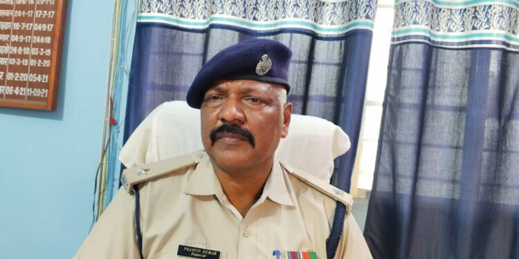 रामगढ़ में नई कमान: प्रमोद कुमार सिंह बने थाना प्रभारी, अपराधियों पर नकेल और शांति बहाली का लिया संकल्प!