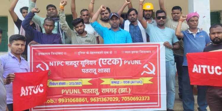 पतरातु में मजदूर यूनियन की हुंकार: एनटीपीसी एटक ने 20 मई हड़ताल की घोषणा, भू-रैयतों के हक में प्रबंधन पर साधा निशाना!