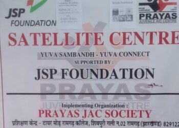 प्रयास संस्था के बच्चों का शानदार प्रदर्शन: नए छात्रों ने रचा नया इतिहास!