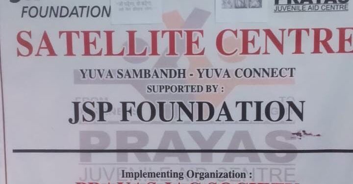 प्रयास संस्था के बच्चों का शानदार प्रदर्शन: नए छात्रों ने रचा नया इतिहास!