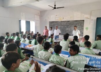 सड़क सुरक्षा का पाठ: गढ़वा के बाना मेराल स्कूल में विद्यार्थियों को सिखाए यातायात नियम!