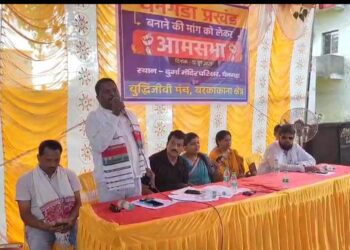 चैनगड़ा की पुकार: प्रखंड निर्माण की मांग को लेकर बुद्धिजीवी मंच ने रामगढ़ में बुलाई विशाल आमसभा!