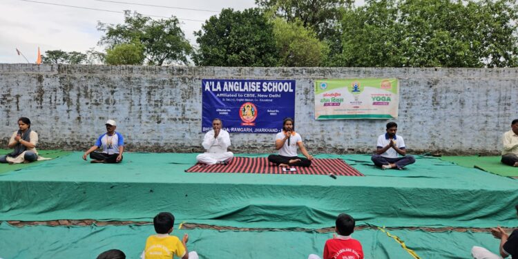 योग से आत्मबल: रामगढ़ के ए’ ला एंगलाइज विद्यालय में 11वां अंतरराष्ट्रीय योग दिवस धूमधाम से मनाया गया!